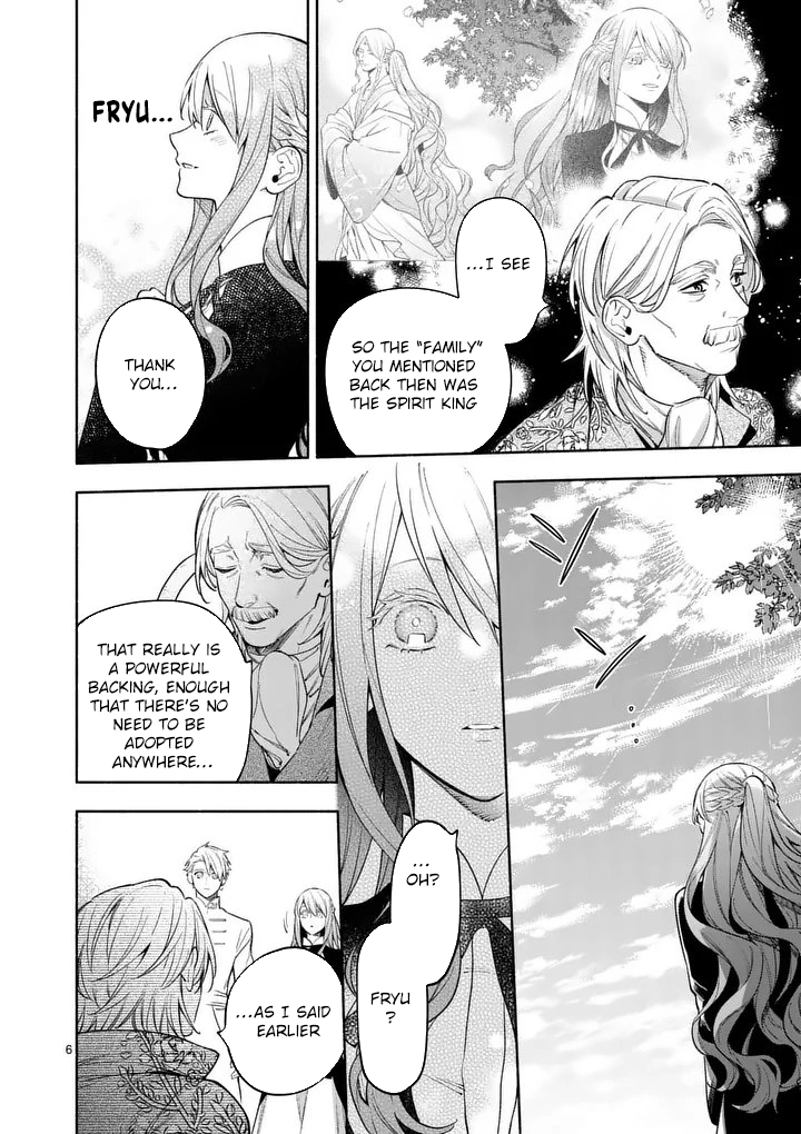 Surprisingly Fun New Life of a Divorced Lady Who Is No Longer Interested Chapter 26 Page 6